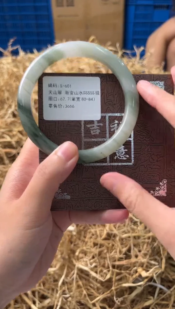 未镶嵌手镯石英质玉S-601