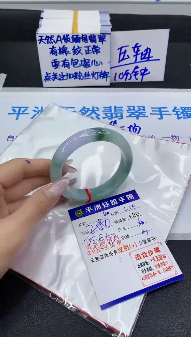 翡翠手镯未镶嵌111111