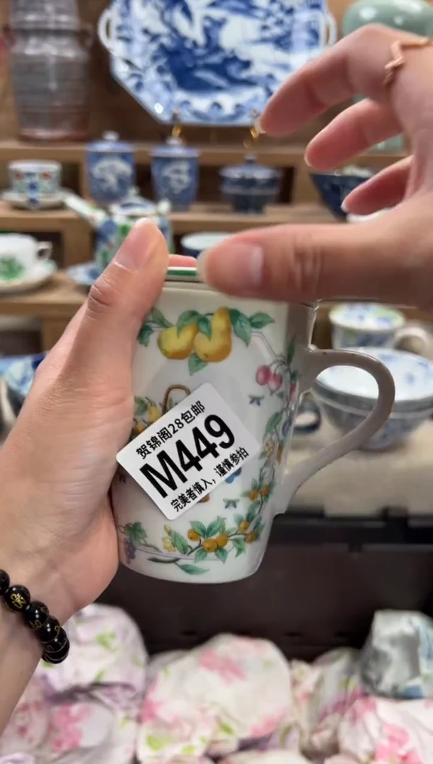 瓷片羊*咩       M449