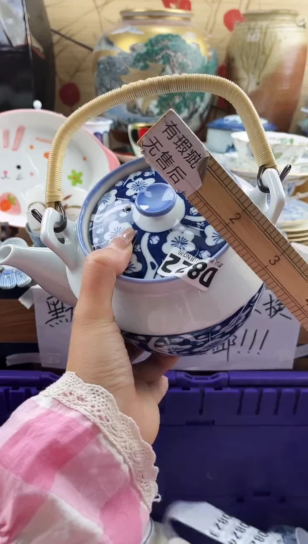 H****g==============d822