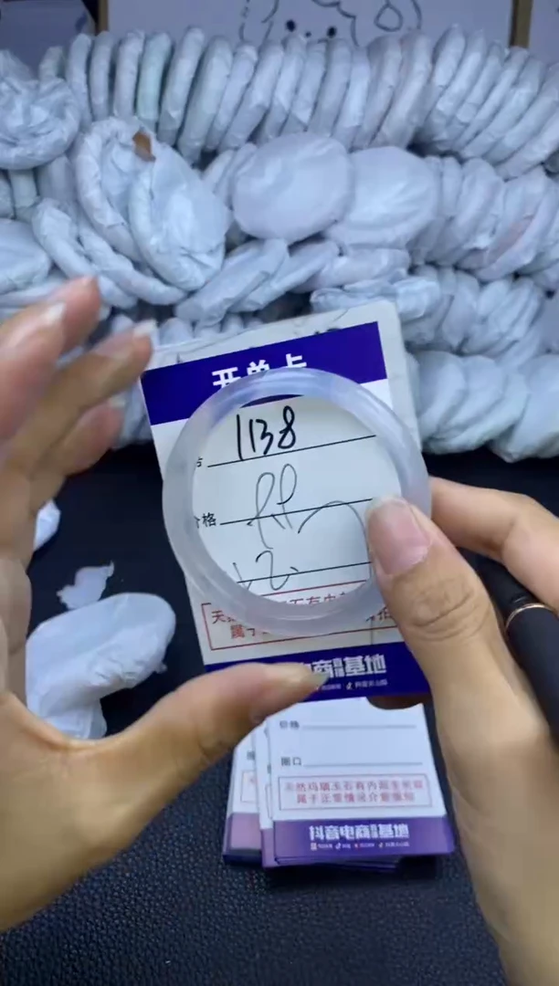 手镯玛瑙/玉髓未镶嵌1138