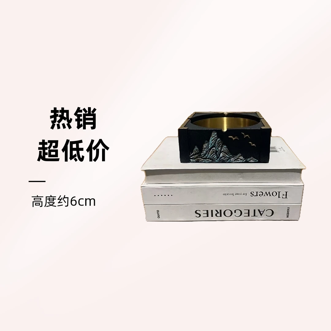 （2）新中式假山烟灰缸