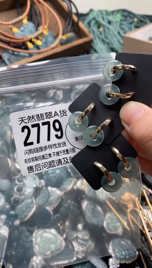 【闪购商品】翡翠颈饰未镶嵌多样性发其一2779