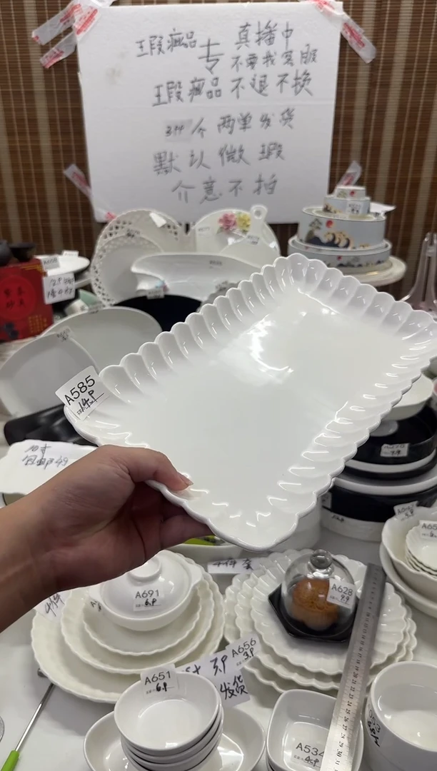 摆件14英寸花瓣长方盘