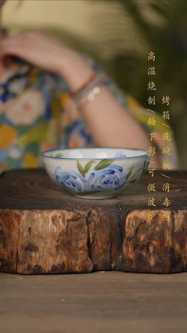 瓷片景德镇高温釉下彩可微波烤箱洗碗机