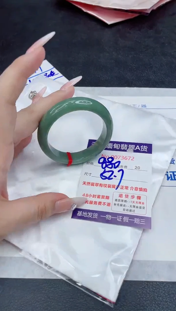 【闪购商品】翡翠手镯未镶嵌888888888888