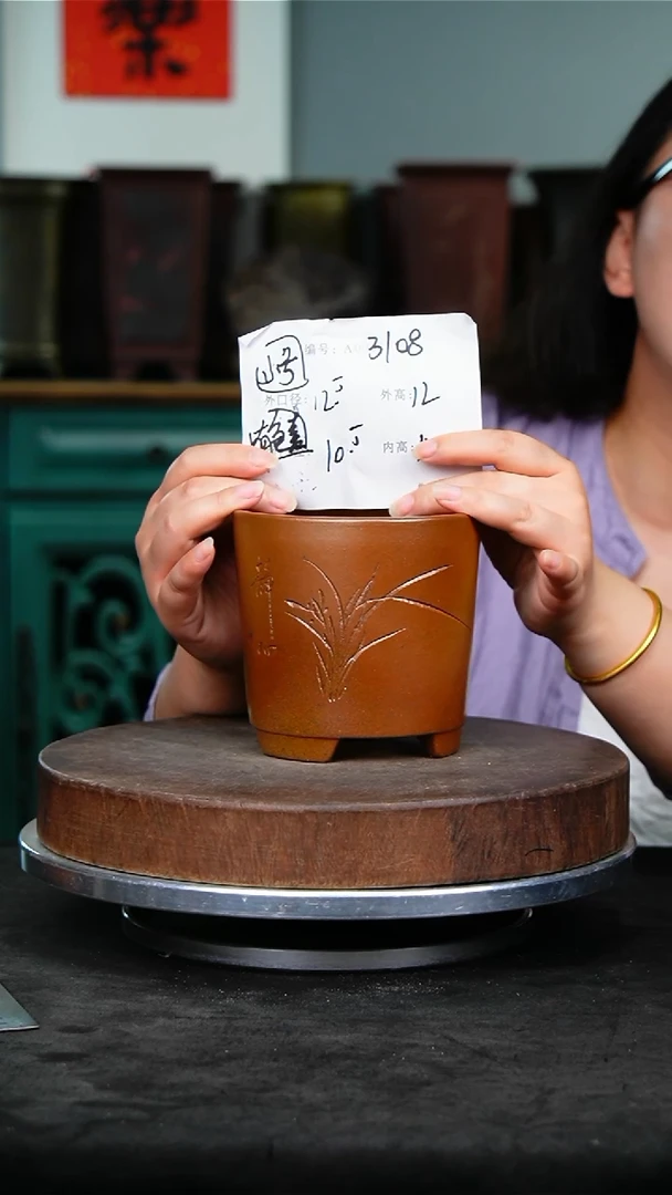 紫砂花盆3108颜色机选