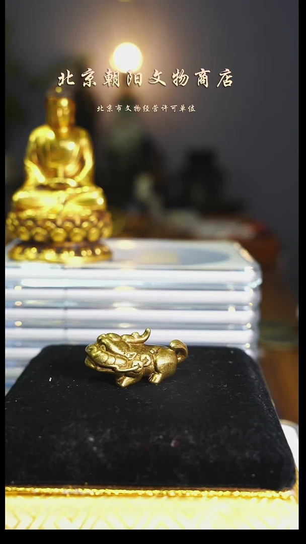 铜流**生花钱-----1098