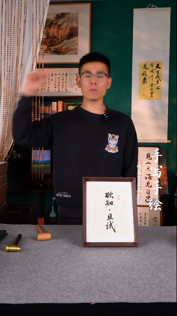 书法来****猪书法摆件133