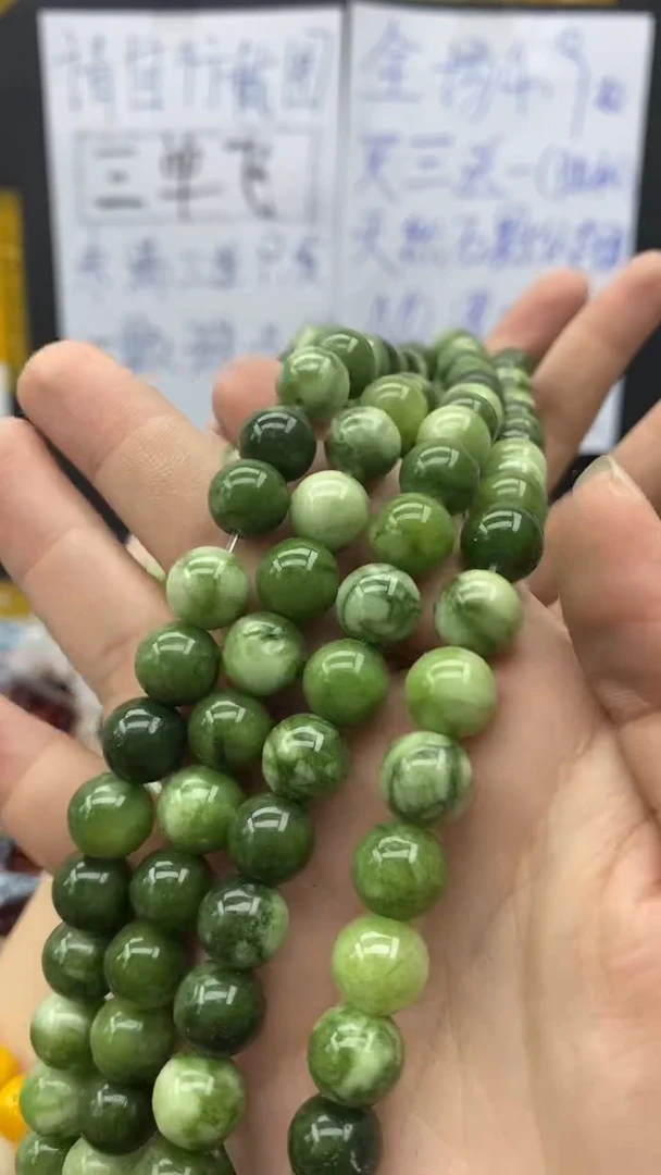 玛瑙/玉髓玉髓未镶嵌12