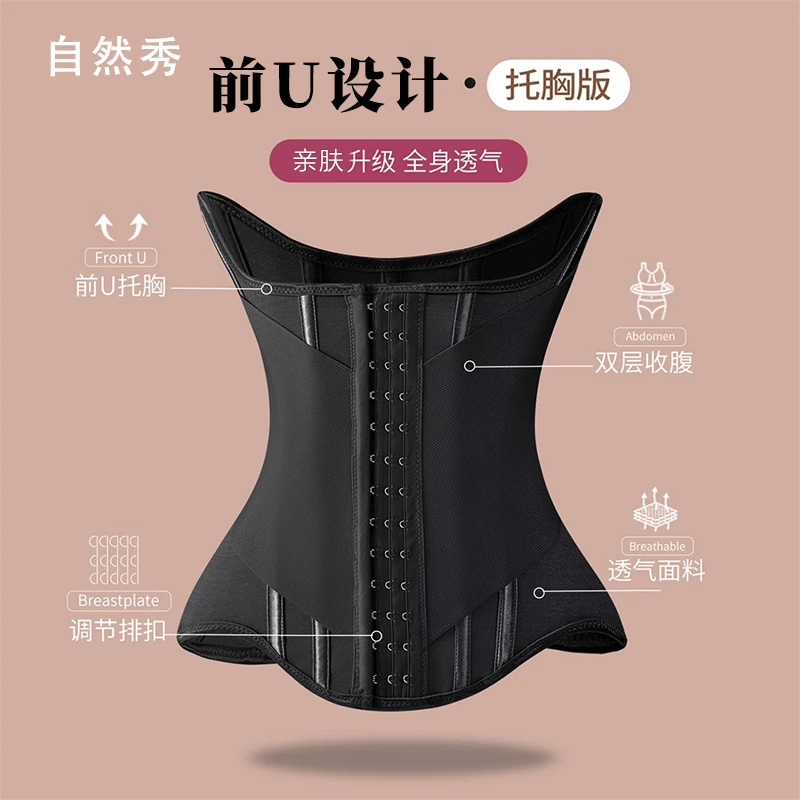 ZIRANXIU透气加强款束腰带塑形腰封收腰沙漏腰塑形护腰托胸塑腰