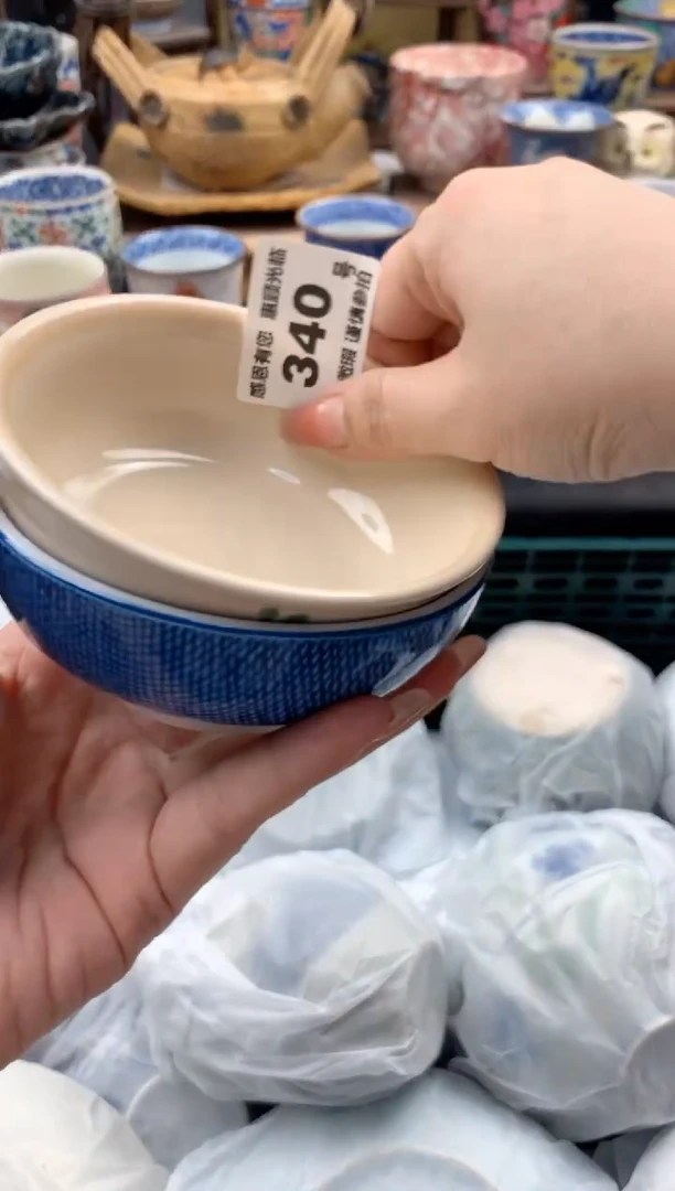 瓷片小***～340 号九姑娘工艺品瓷器