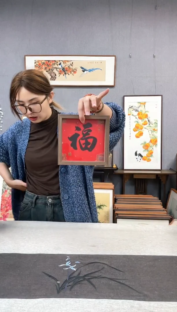 【闪购商品】国画纯手写带框作品-15*15 福