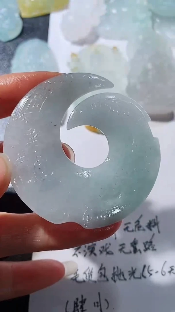 未镶嵌定制翡翠231231581231