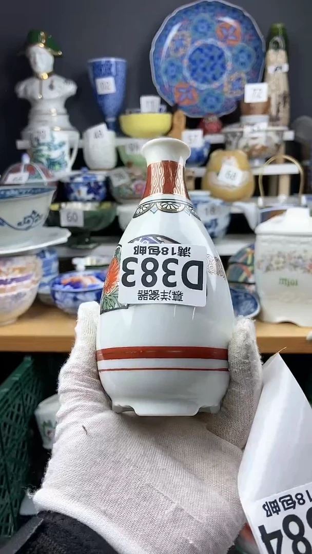 【闪购商品】瓷片感谢支持关注 关注