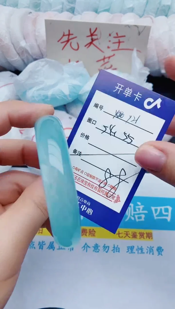石英质玉手镯未镶嵌y21+54-55
