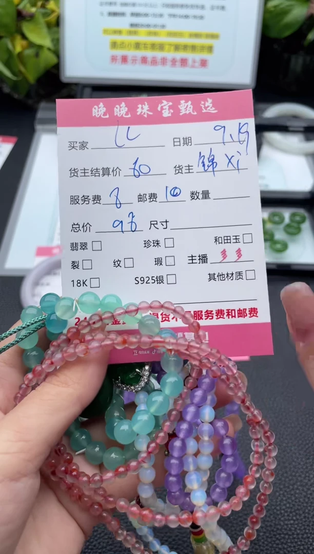 未镶嵌手串南红玛瑙?****.手串