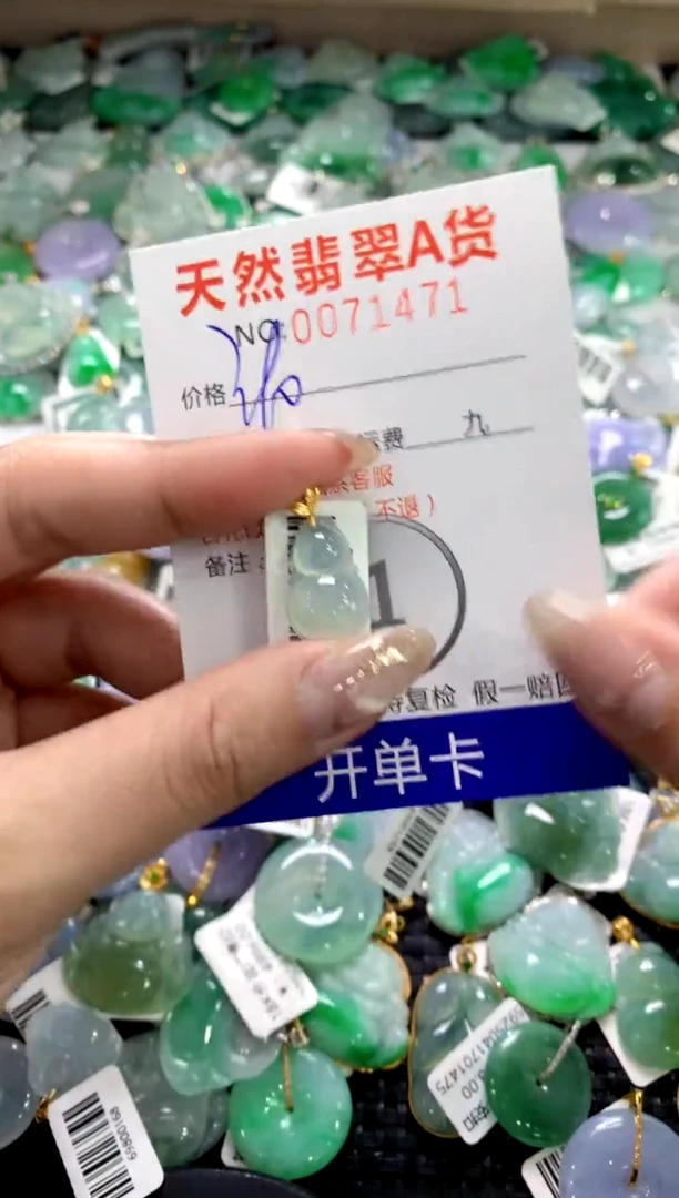 颈饰18K金镶嵌翡翠1111111111111111