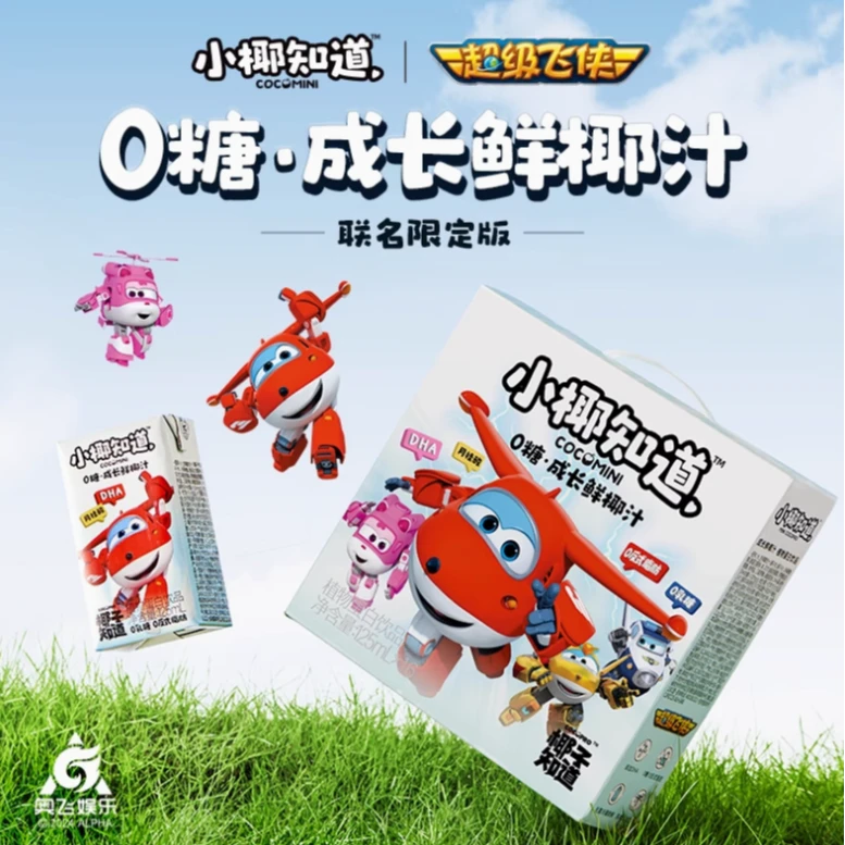 【9-10月到期】椰子知道小椰知道鲜椰汁125ml×16盒椰子汁休闲饮品