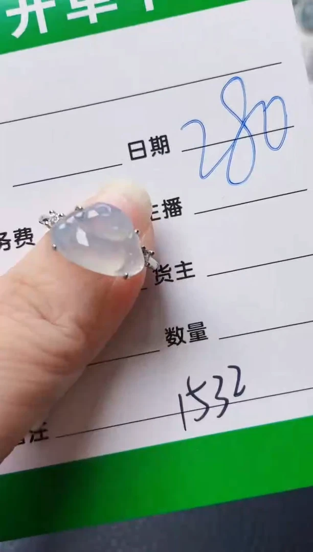 银S925镶嵌戒指翡翠1532
