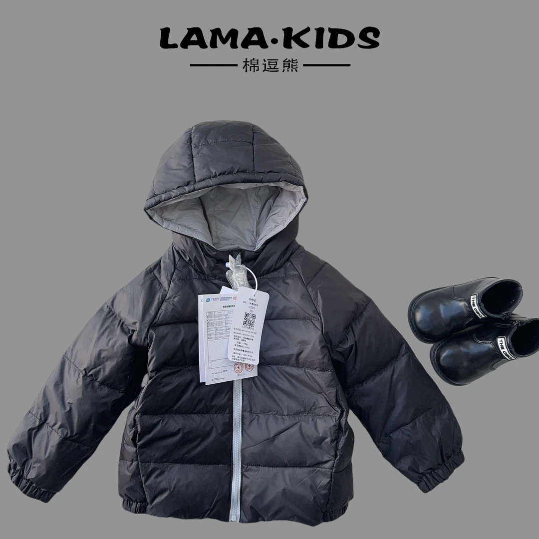 【极寒系列】羽绒服时尚休闲潮酷羽绒服男童高品质冬款儿童-12271