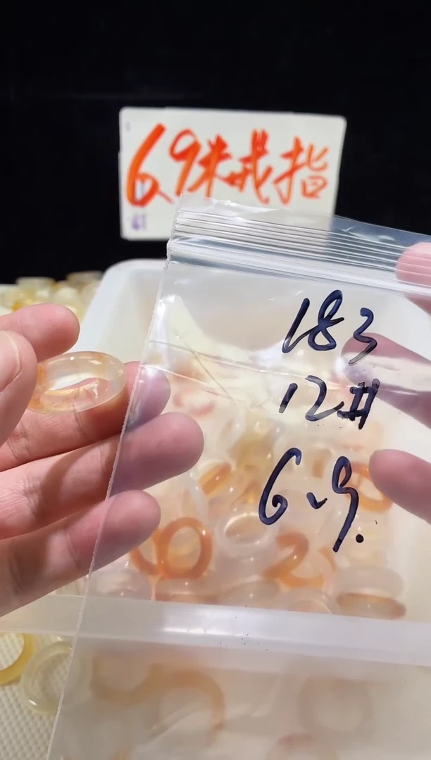 未镶嵌戒指玛瑙/玉髓183