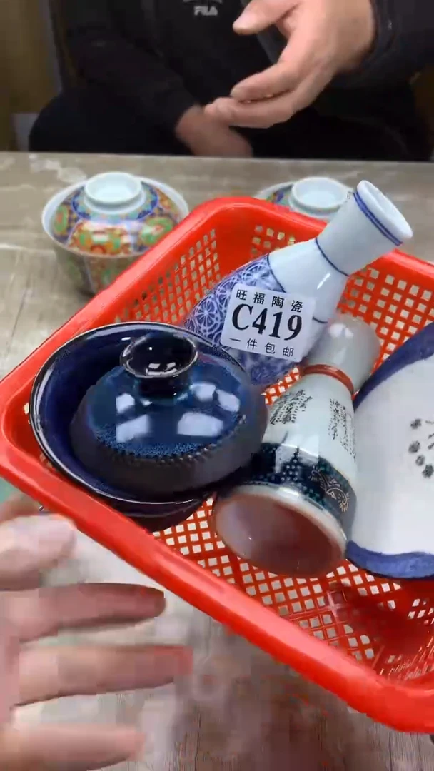 【闪购商品】瓷片旺福家陶瓷甄选29
