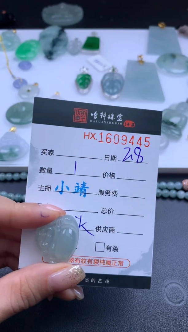 【闪购商品】翡翠挂件未镶嵌哈轩 佛公1