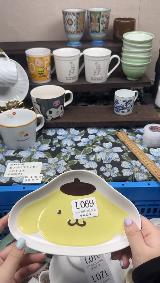 瓷片菲*                L069