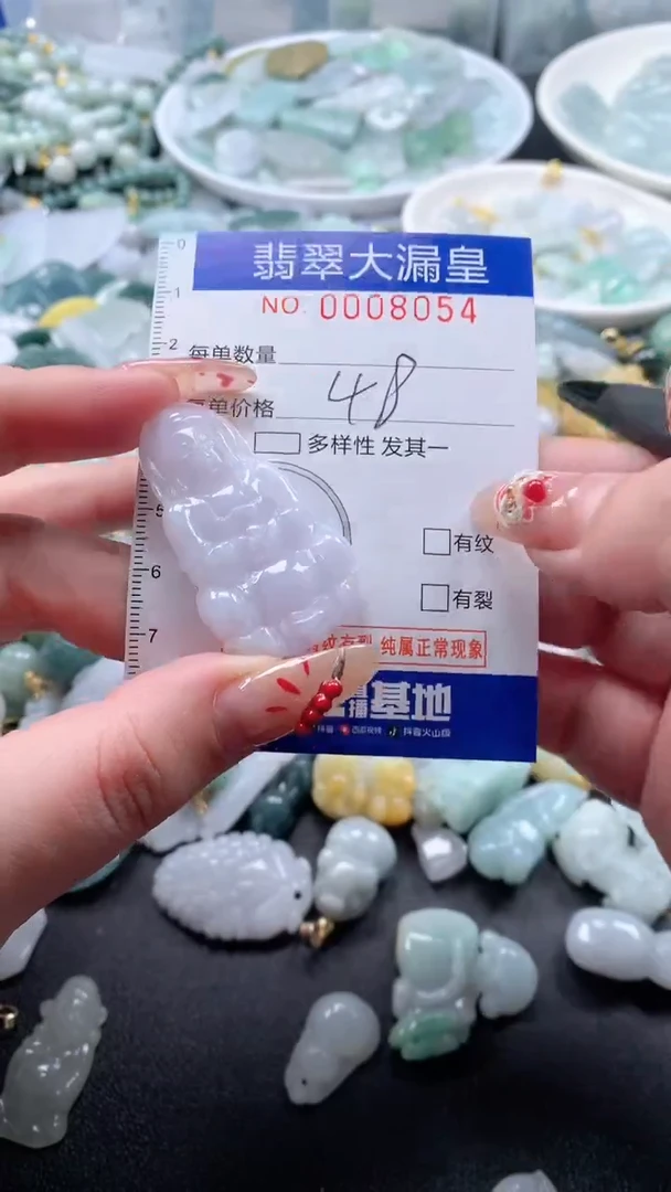 【闪购商品】翡翠吊坠(不含链)未镶嵌8054