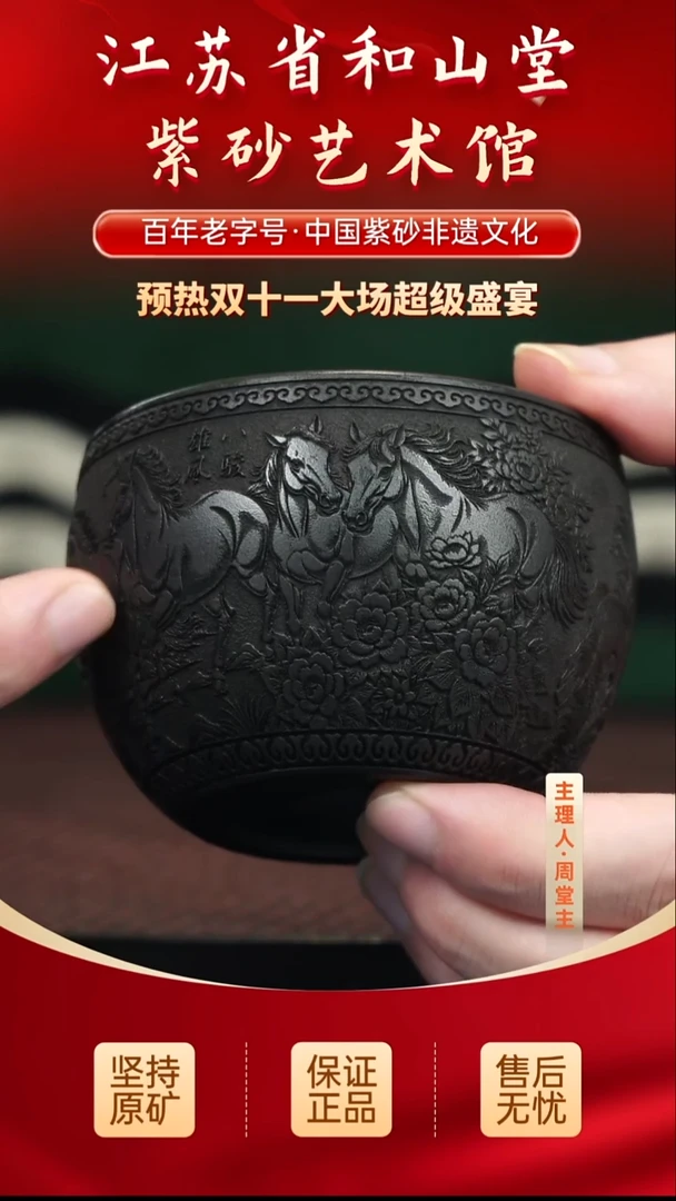 茶壶紫砂19.9019.9019.90