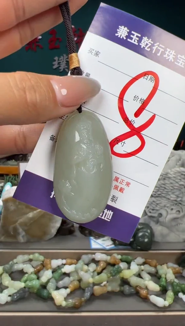 和田玉未镶嵌颈饰和田玉