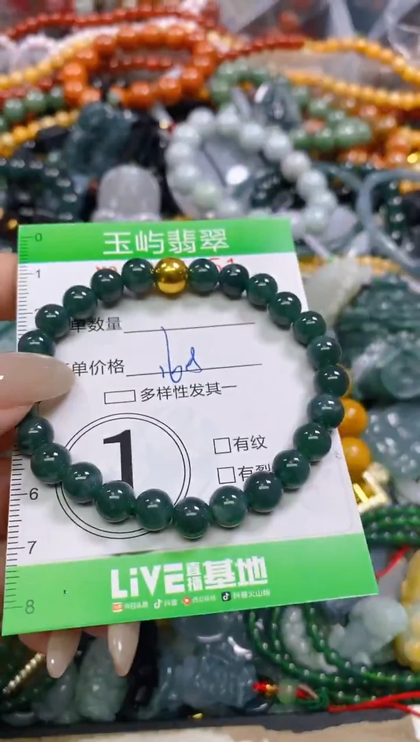 颈饰未镶嵌翡翠闪购0254551