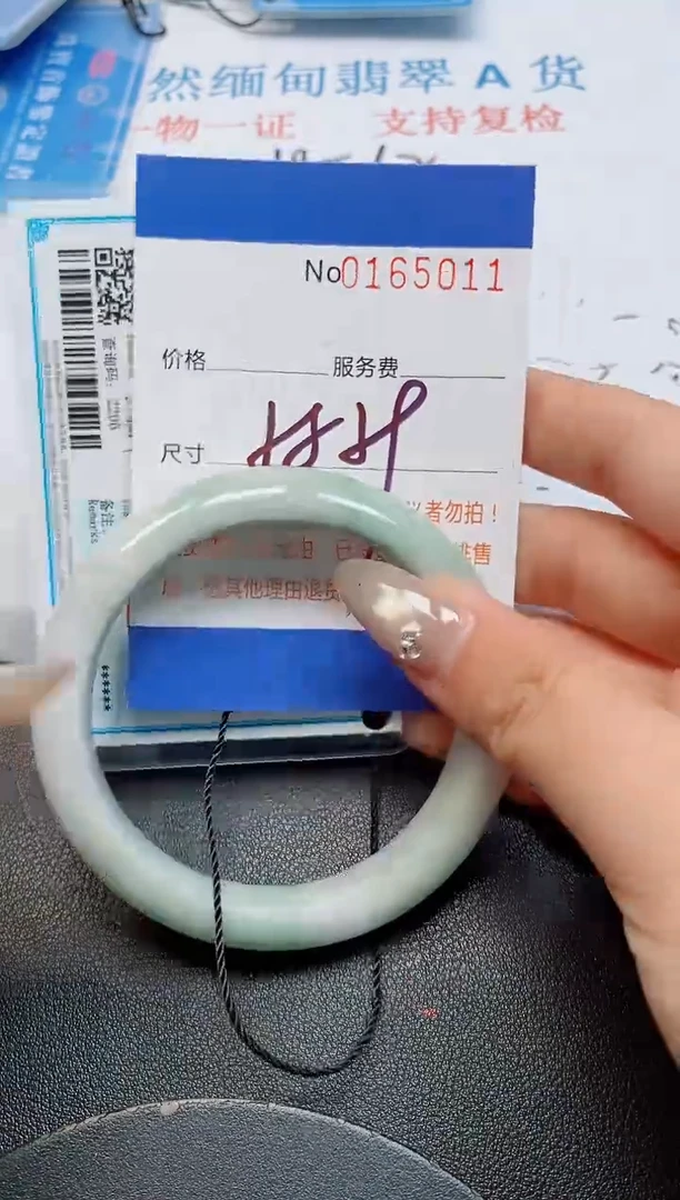 未镶嵌手镯翡翠天然缅甸翡翠165011