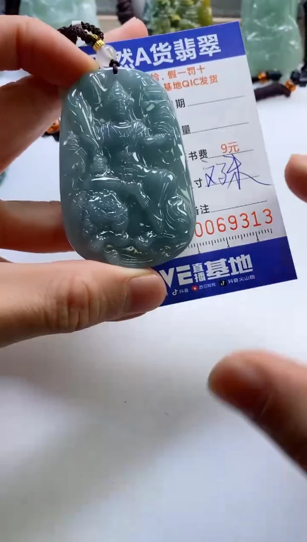 【闪购商品】翡翠挂件未镶嵌