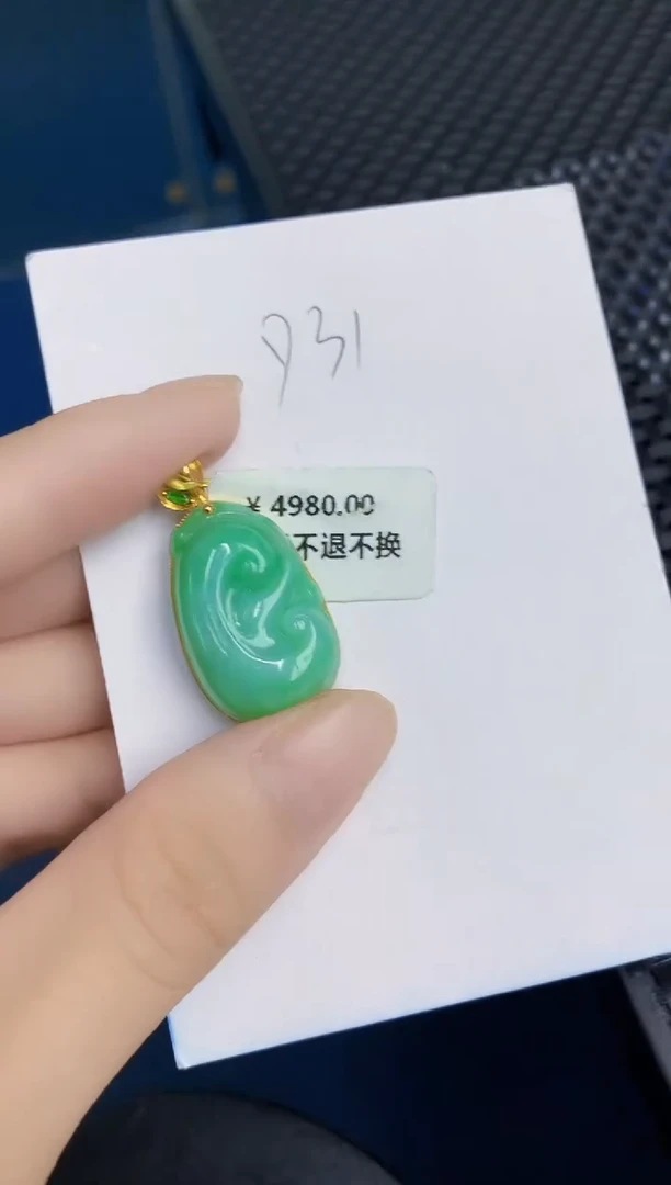翡翠18K金镶嵌颈饰000000000