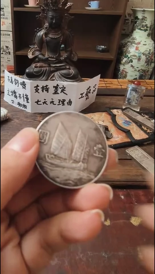 纯银喜欢就拍七天无理由所见即所得老物件工艺品不是