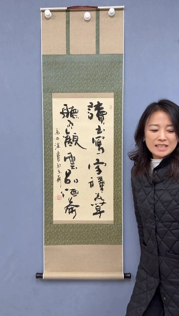 国画炳山艺术--高向深老师作品 读书写字种花草