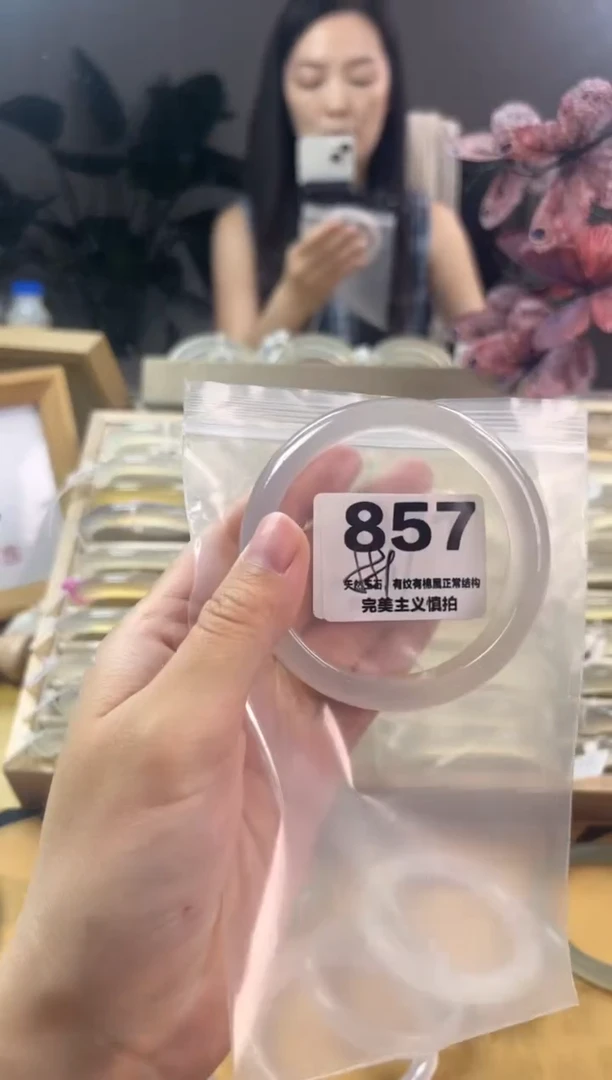 玛瑙/玉髓手镯未镶嵌857