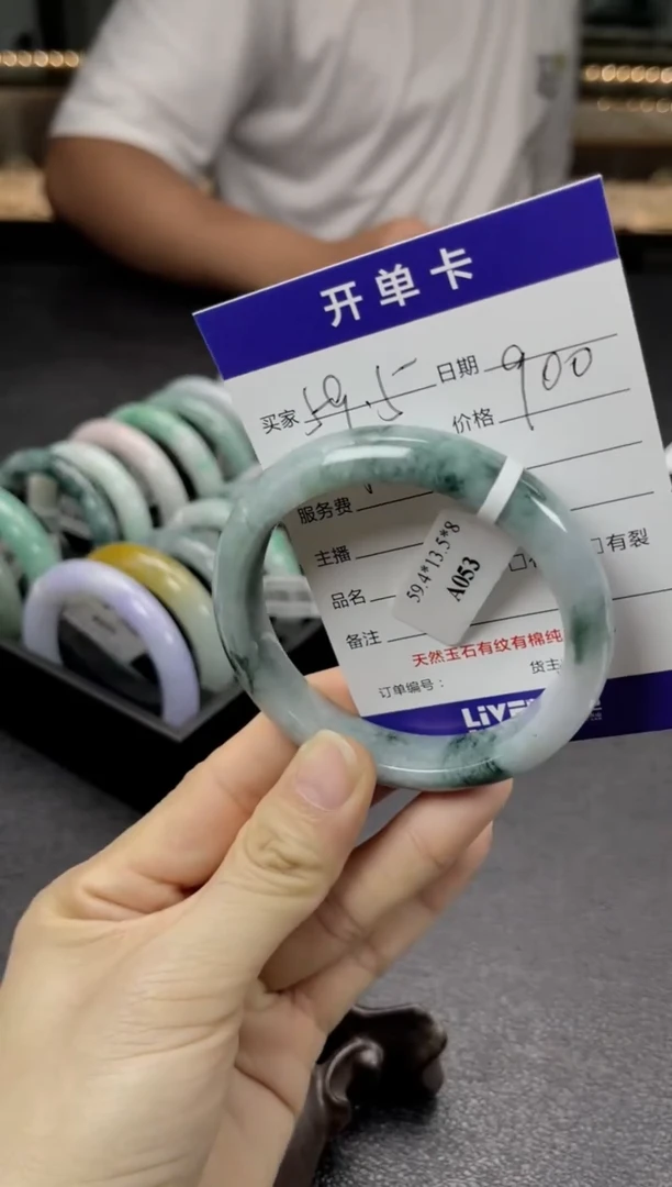 未镶嵌手镯翡翠1