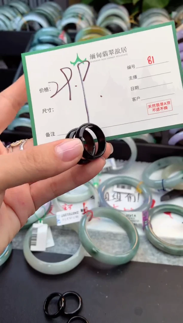 未镶嵌手镯翡翠毛货需精细抛光+多样性拍1发1