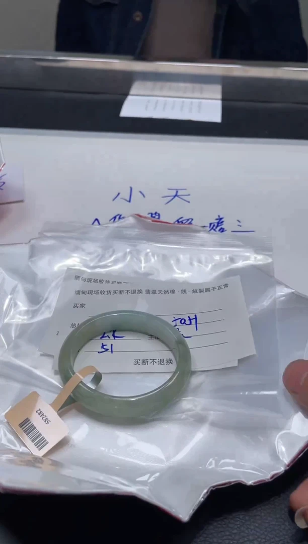 【闪购商品】翡翠手镯未镶嵌毛货手镯需精细抛光/