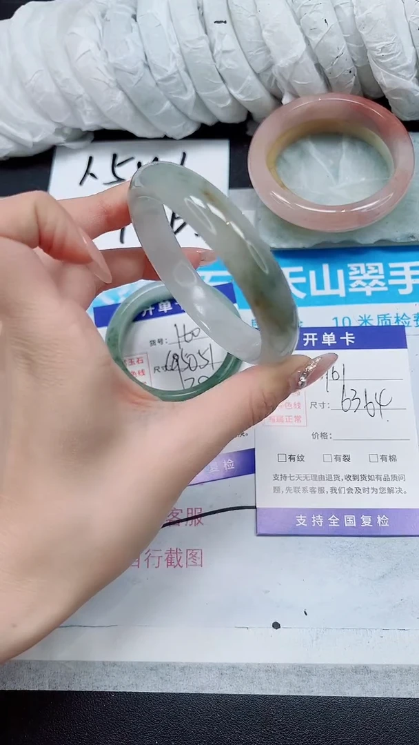 【闪购商品】石英质玉手镯未镶嵌A161-63/64