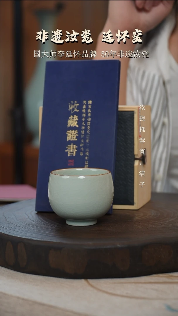 李廷怀国大师纯手工亲工款卵青色马蹄杯