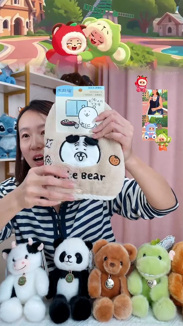 毛绒奶茶自嘲熊干发帽