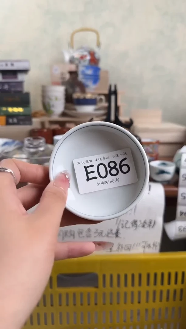 瓷片可****友086 回流物品 默认微瑕