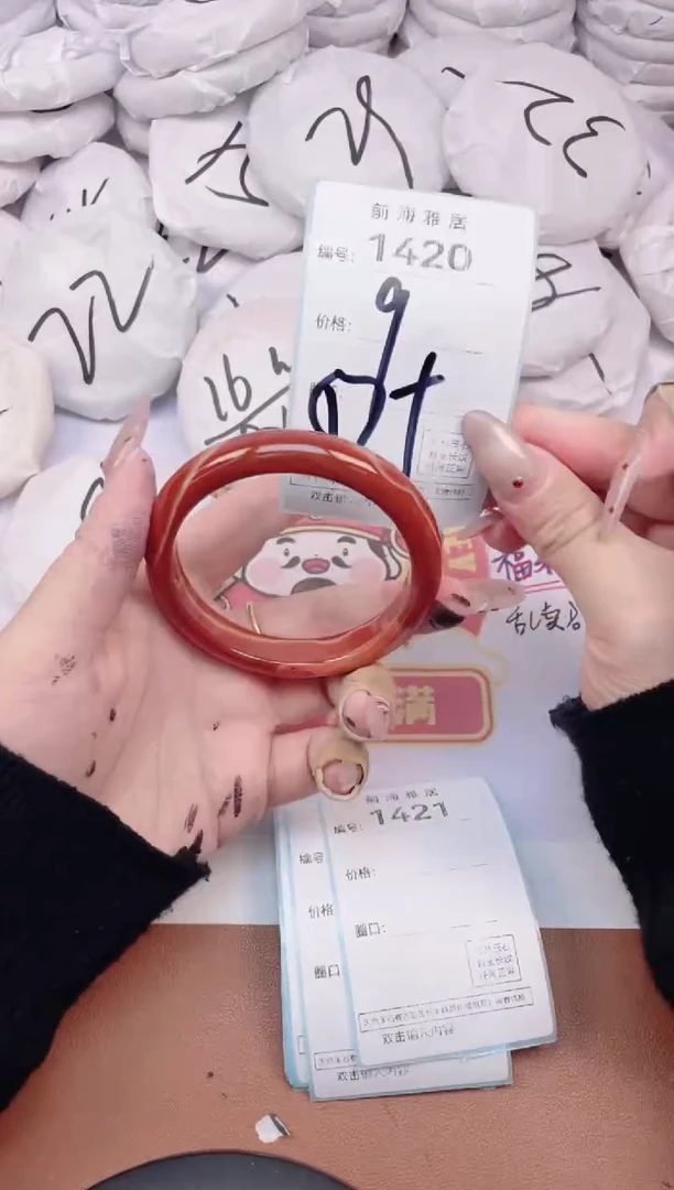 【闪购商品】玛瑙/玉髓手镯未镶嵌1420