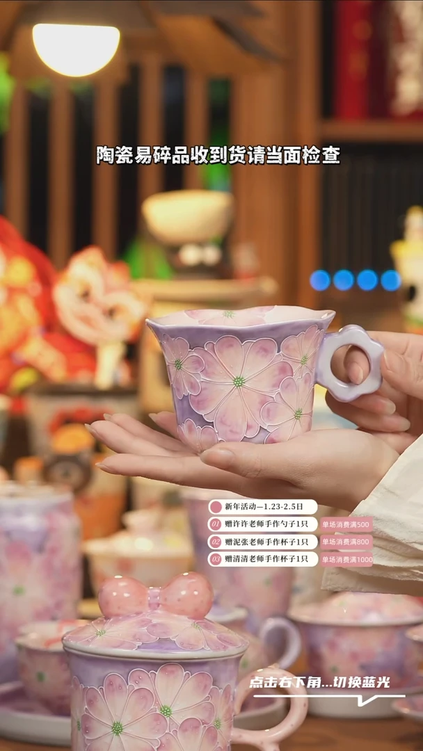 【闪购商品】杯子F074创意手绘陶瓷水杯