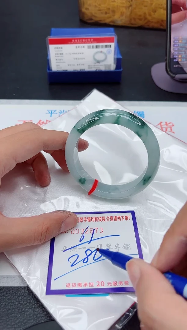 未镶嵌手镯翡翠1