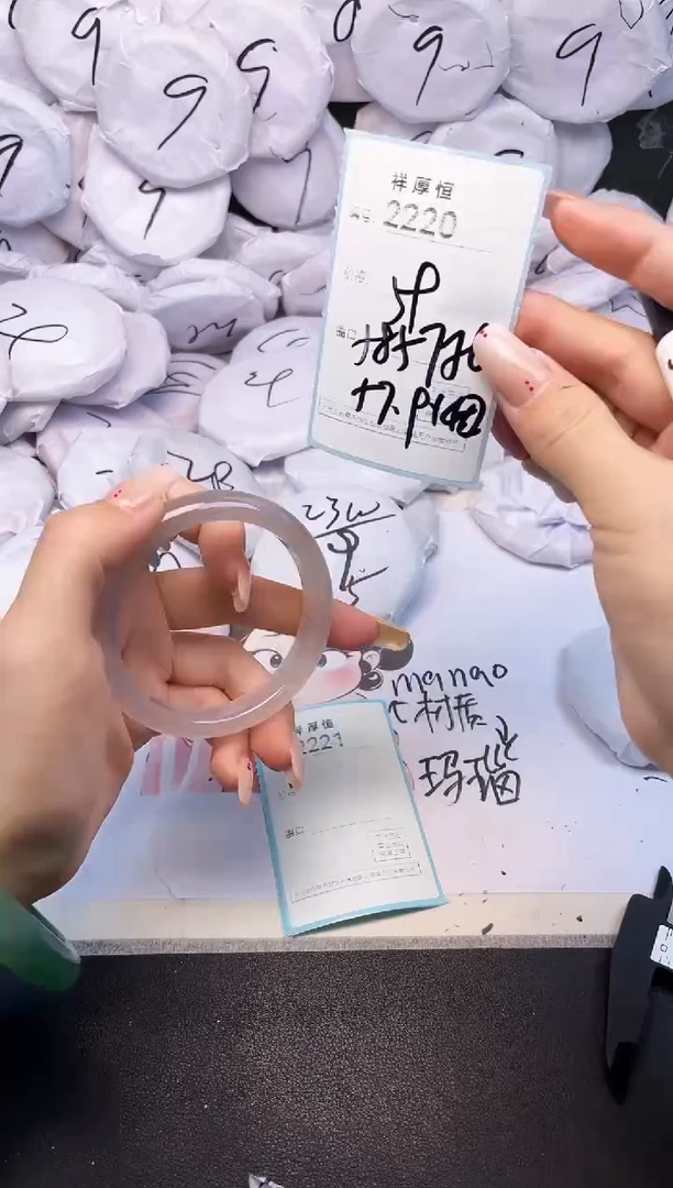 玛瑙/玉髓手镯未镶嵌2220